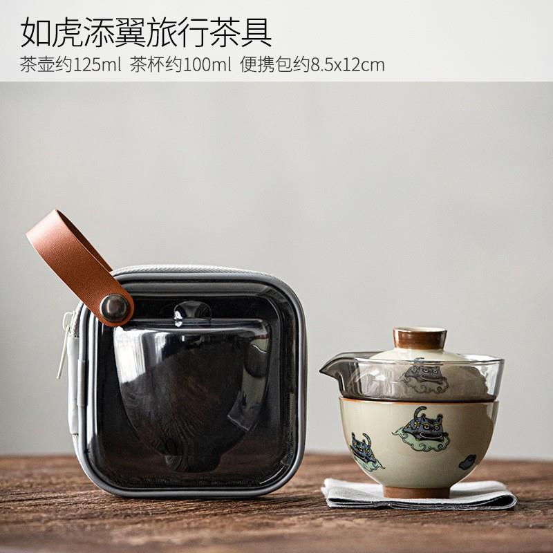 小套装陶瓷盖碗户外快客杯福虎玻璃旅行茶具包旅行茶具套装