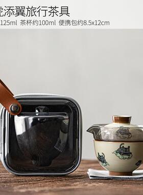 小套装陶瓷盖碗户外快客杯福虎玻璃旅行茶具包旅行茶具套装