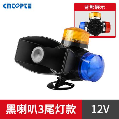 正品报警器喇叭220V声光防警报高分超大声无遥控线贝12消工业语音