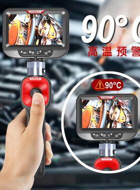 RALACM/锐看F606B72°温万F6-B向转向窥镜6m0m耐高汽修内内窥镜