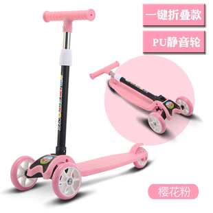 8岁可折叠调高度活动赠礼品 儿童滑板车静音三轮闪光可调节2