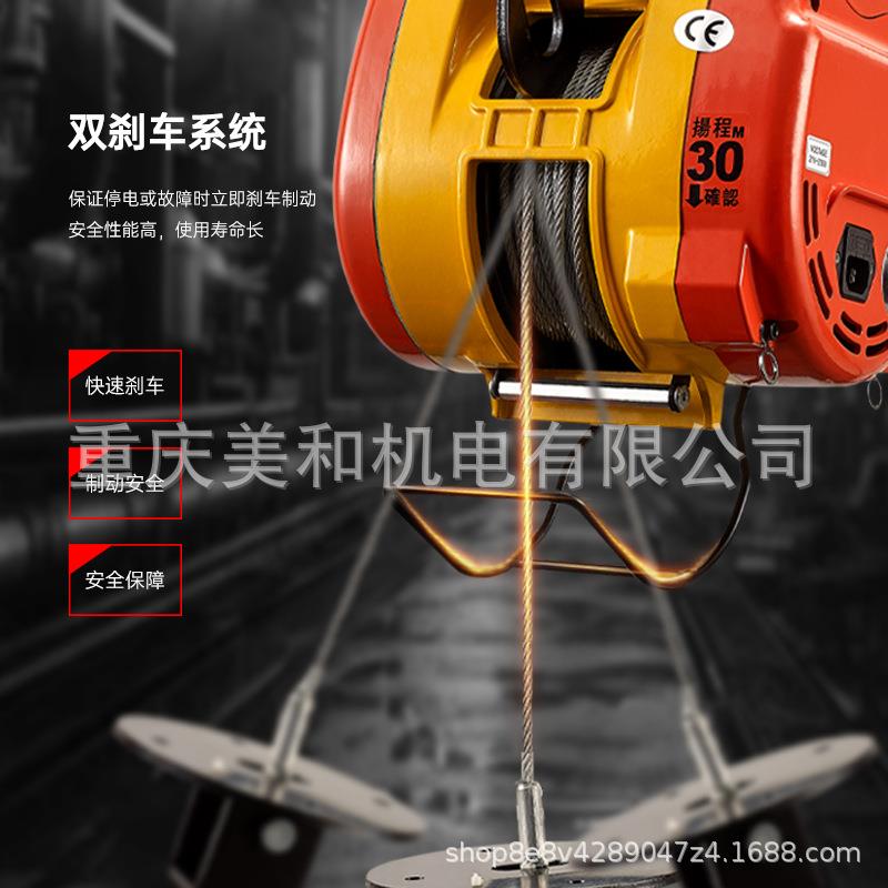 小金悬动挂微型电葫芦双刹车防水手柄防刚转旋钢丝绳电动BKX葫芦
