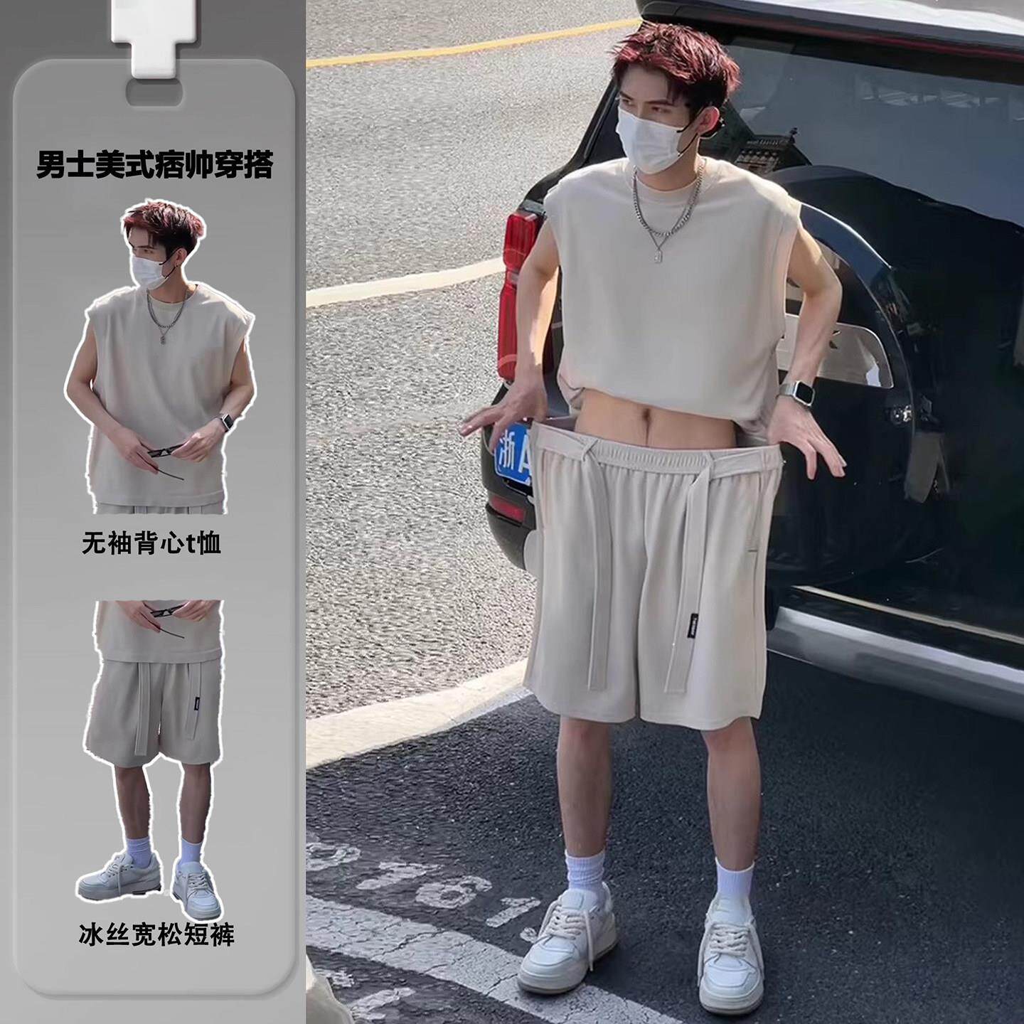韩国Uamtor夏季冰丝运动套装男款美式无袖t恤背心短裤青少年一套