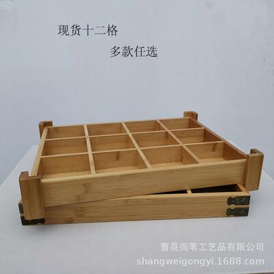竹木十二格日料托盘陶瓷分格木意境菜网拼盘特色火锅餐具木盒