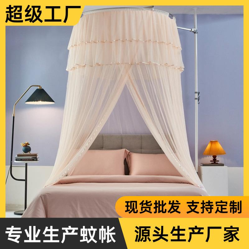 天地杆不锈钢圆顶伸缩升降免打孔蚊帐防蚊防尘加密加厚A类帐纱