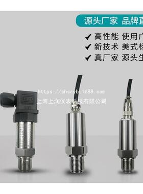 MBS33 060G3060 表压压力变送器 传感器0-6bar G1/2 螺纹