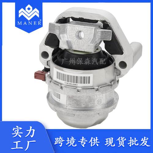 工厂直销现货汽车右边机脚胶带传感器适用于大众奥迪4H0199256AA
