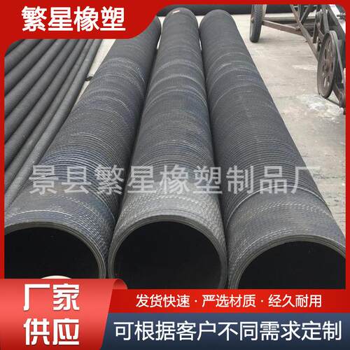 矿架用法压兰高胶管钢编油管钢534丝骨橡胶管大口径压液耐压耐用