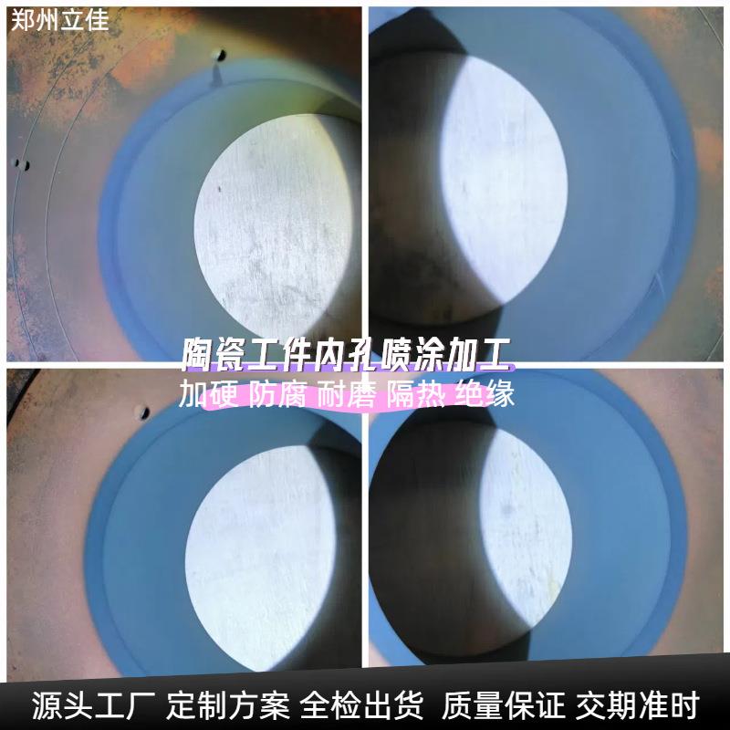 河南厂家HVOF碳化钨超音速喷涂设备纺织辊张力辊金属工件加工