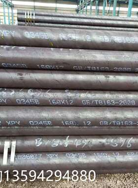 供应重庆GB/8163-2008流体钢管Q235B钢管