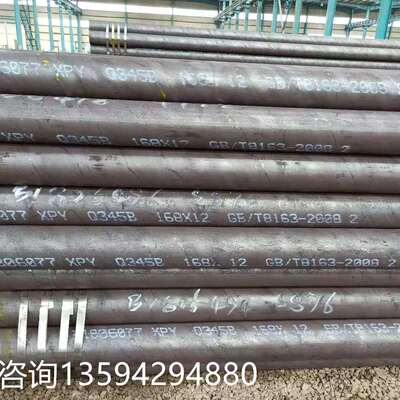 供应重庆GB/8163-2008流体钢管Q235B钢管