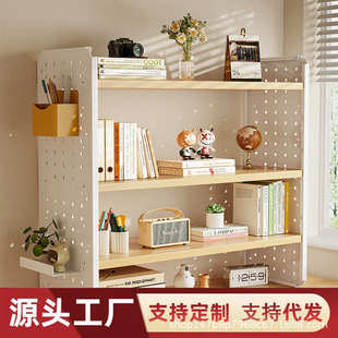 桌上工位展示架多层办公室置物家用桌面学习架洞洞书桌收纳板书架
