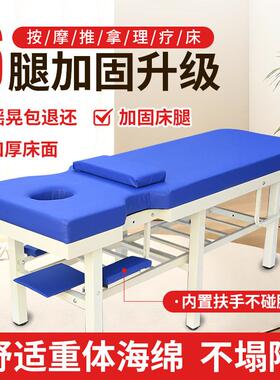 加固按摩床推拿床拉伸床中医正骨床整脊床多功能理疗床专用诊疗床