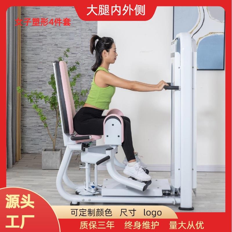 商用家用练臀提臀臀部肌肉训练臀推机女子私教收腹健身臀桥机