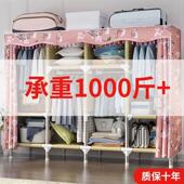 管衣粗柜简易布衣柜钢加加厚双橱人单人衣牛见详情津布收纳超大布