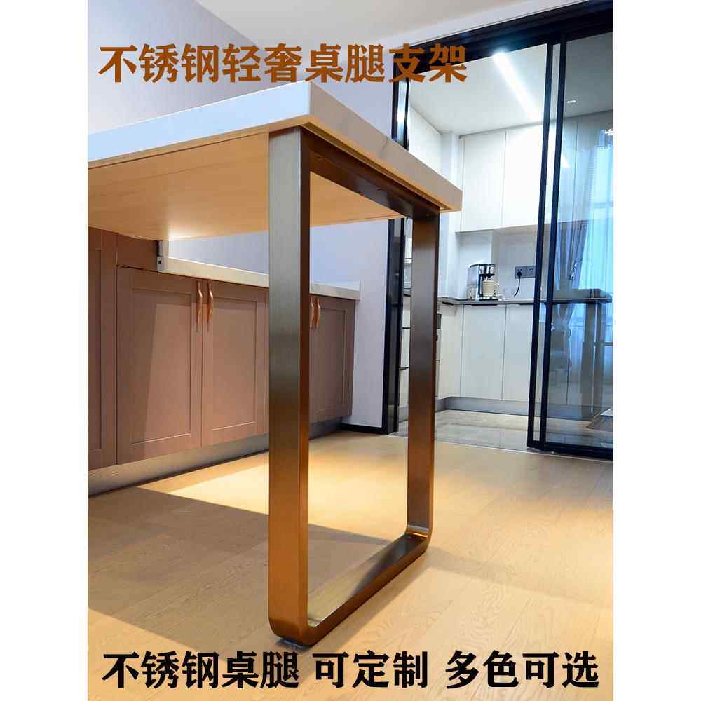 岛式桌腿桌腿不锈钢桌腿桌架吧台腿金属桌腿饭桌腿吧台腿支架