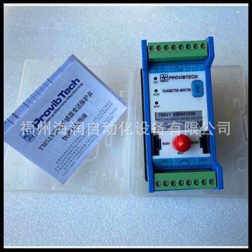 TM611-A26-B00-C00-D00-E00-G00-H00-IO-M1 ProvibTech 派利斯