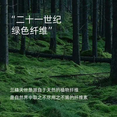 40S兰精天丝羊毛1*1坑条布料 150G亲肤打底1x1罗纹针织面料罗纹布