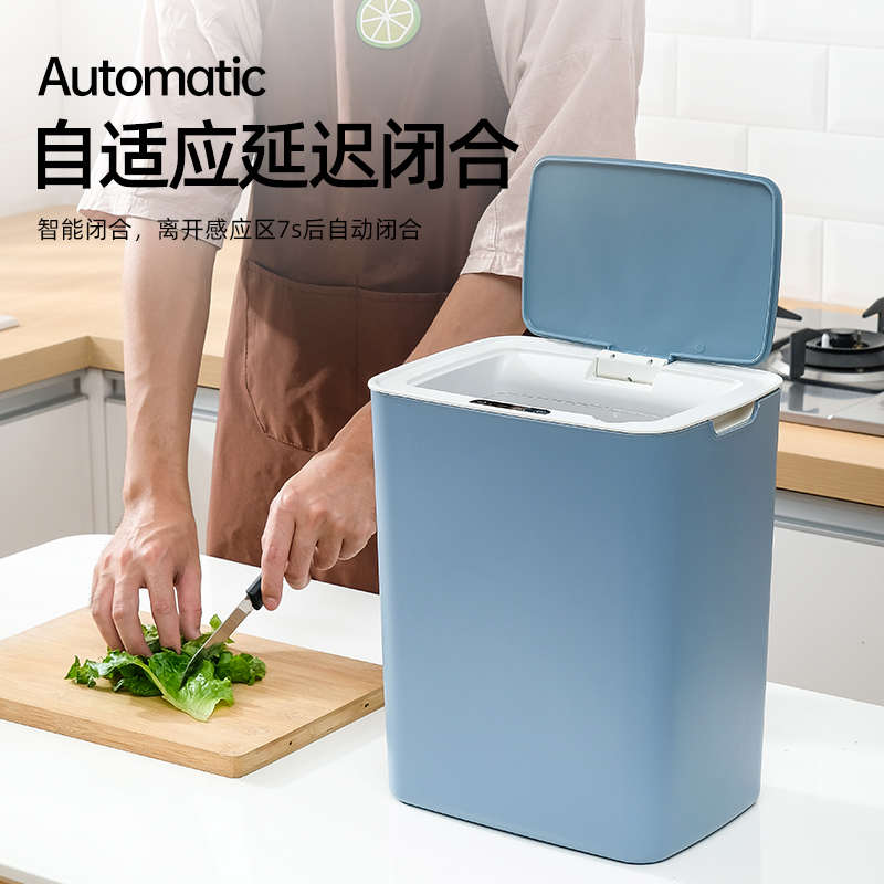 全自动智能感应垃圾桶家用客厅厨房卫生间带盖防水充电垃圾桶大号
