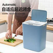 全自动智能感应垃圾桶家用客厅厨房卫生间带盖防水充电垃圾桶大号