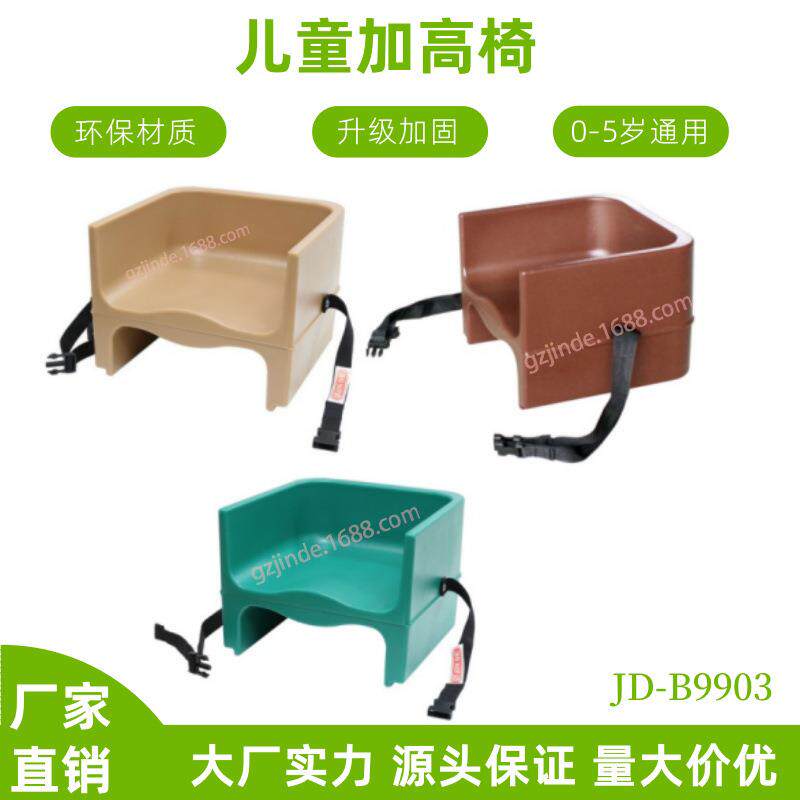 厂家直供多功能儿童餐椅带轮靠背椅宝宝椅子餐盘加高餐凳餐厅适用
