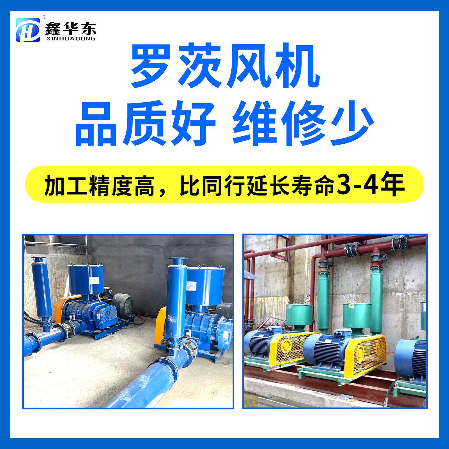WHT生罗化茨化风机160kW废水污水曝气池一体化风鼓机均库罗茨鼓风
