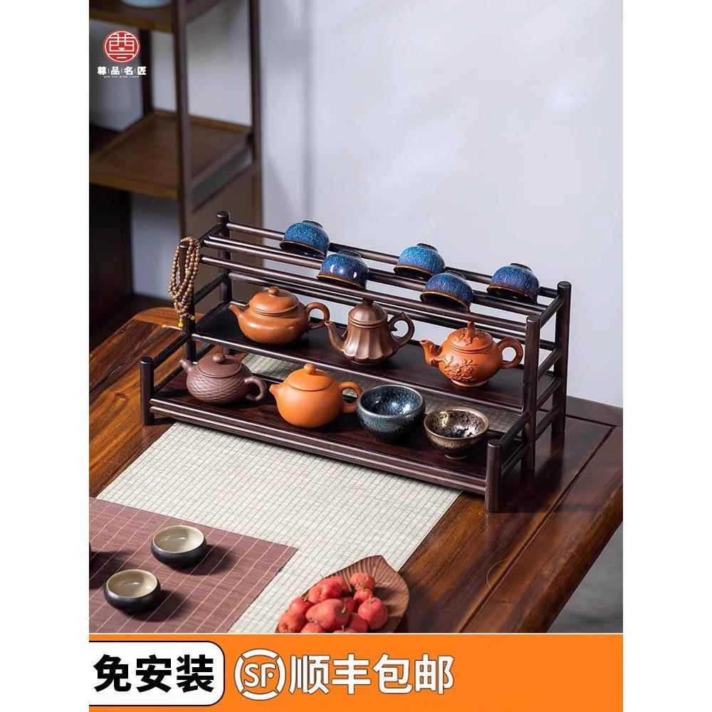 中式茶杯架子茶壶架高档茶具收纳架置物架沥水架茶桌杯架小博古架