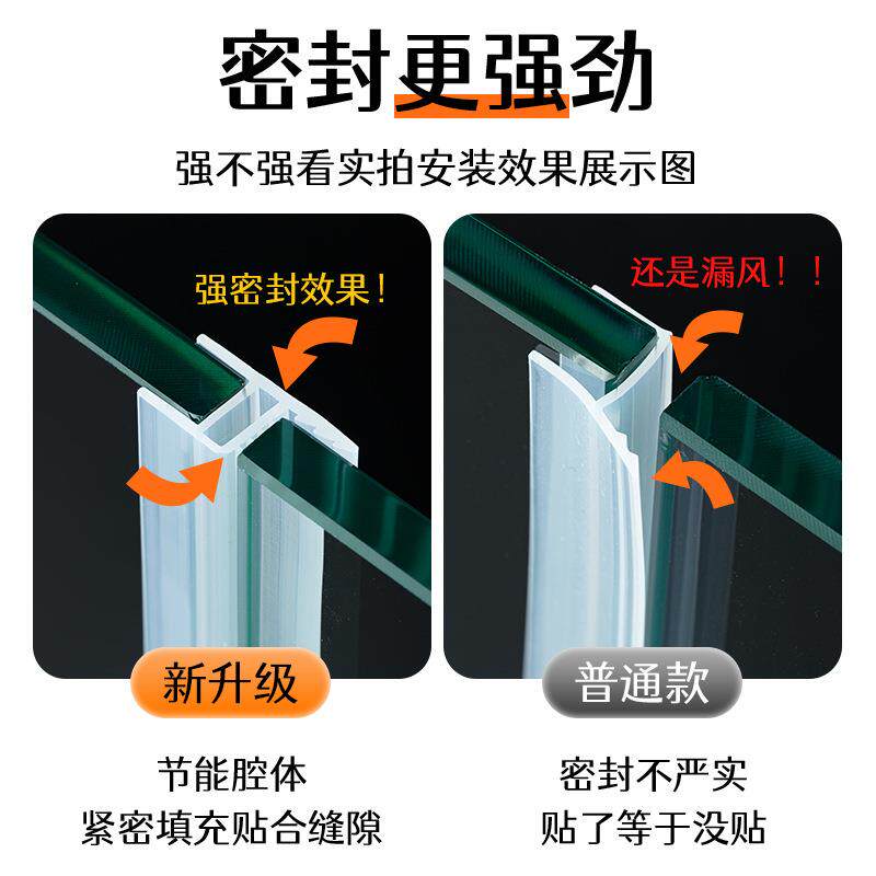 3米h型玻璃门密封条无框玻璃门密封条淋浴房挡水条h型密封条