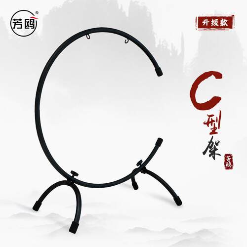 C型/架锣铜锣架开开道锣庆典活动业WMH020锣抄锣风锣配架//