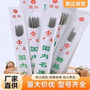 中意牌毛衣针不锈钢直针特粗棒针毛线毛衣围巾编织工具套装