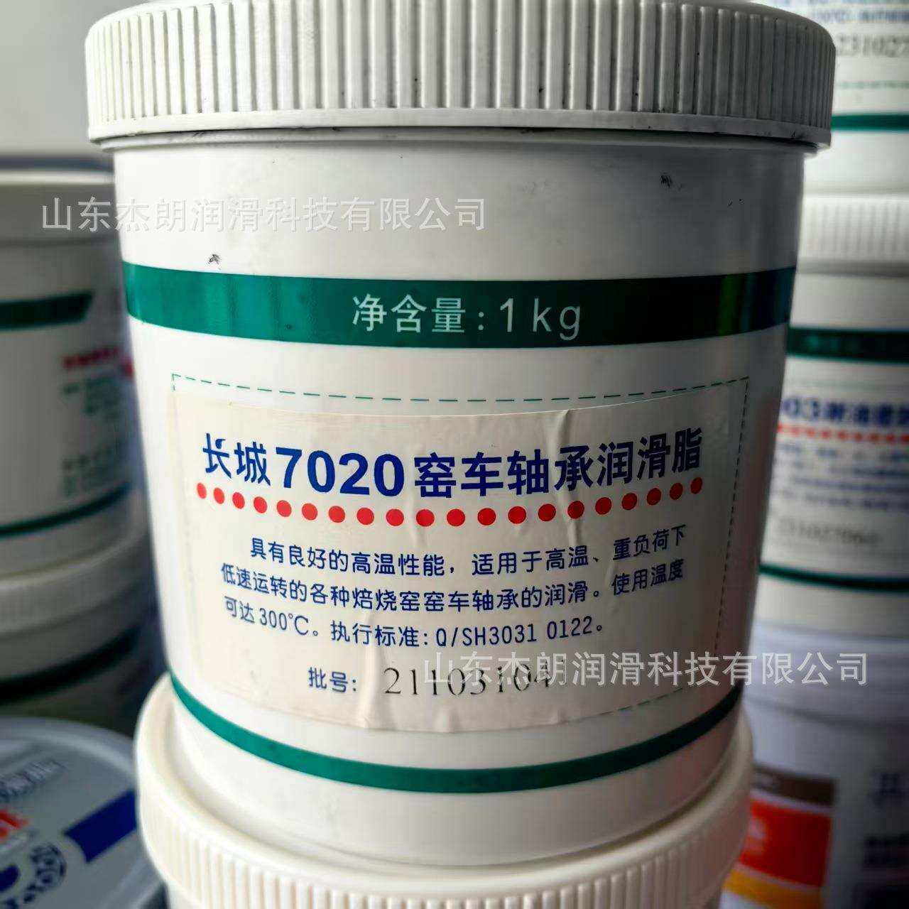 供应长城7020窑车轴承脂 膨润土高温脂 无滴点高温脂长城合成油脂