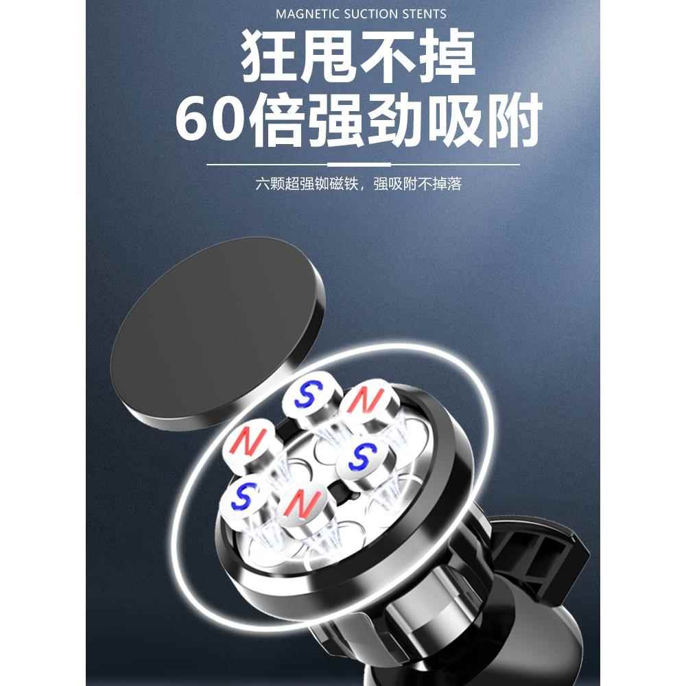 车载手机磁吸导航卡扣式夹强磁支架车内车上吸铁手机架出风口固定