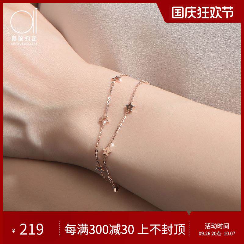 许愿星手链轻奢小众精致女纯银双手链