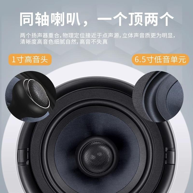 惠BOH威VR-C顶吸花顶喇叭天花板喇叭吊天音响家用定6阻嵌入式音箱