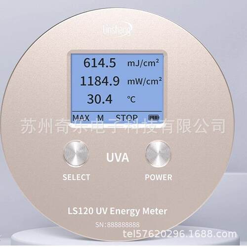 LS120/128/136/137高压汞灯LED光源卤素灯紫外能量计UV能量计