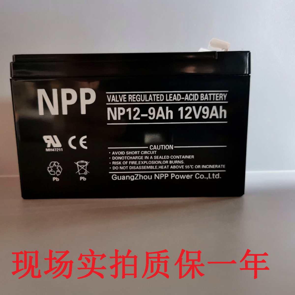 NPP耐普蓄电池NP12-9 12v9ah免维护门禁电梯应急消防ups蓄电池