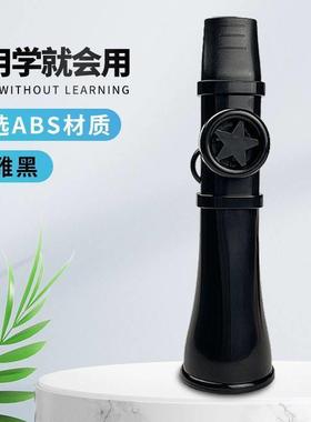 新款零基用础不学笛子萨万能口笛简口技模彷克斯小号唢呐升级单卡