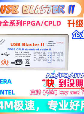 ALTERA USB BLASTER II高速下载器线 INTEL仿真器PL-USB2-BLASTER