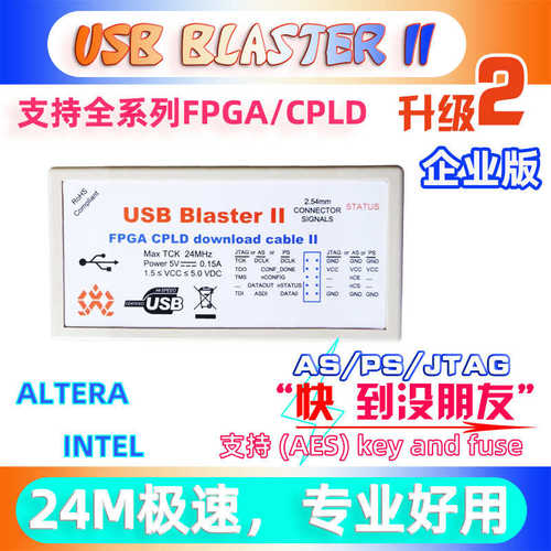 ALTERA USB BLASTER II高速下载器线 INTEL仿真器PL-USB2-BLASTER