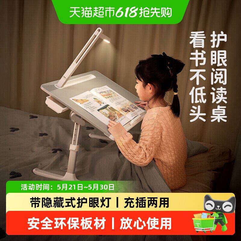 赛鲸床上学习桌小桌子带灯可折叠升降阅读书架飘窗小桌板书桌儿童