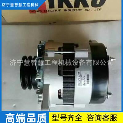 特惠供应工程机械7600-825-6271发电机 6008256271 0-350004351