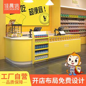 零食店收银台很忙便利店超市网红大人店铺小型一鸣老婆收款