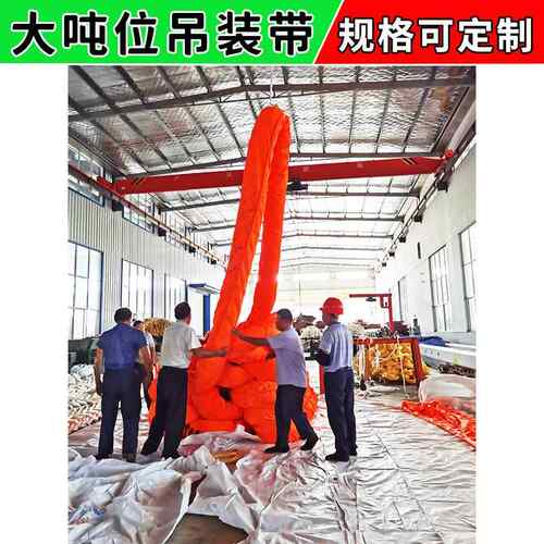 1000吨海洋工程起重吊装带船舶码头500吨超高分子聚乙烯系泊缆绳