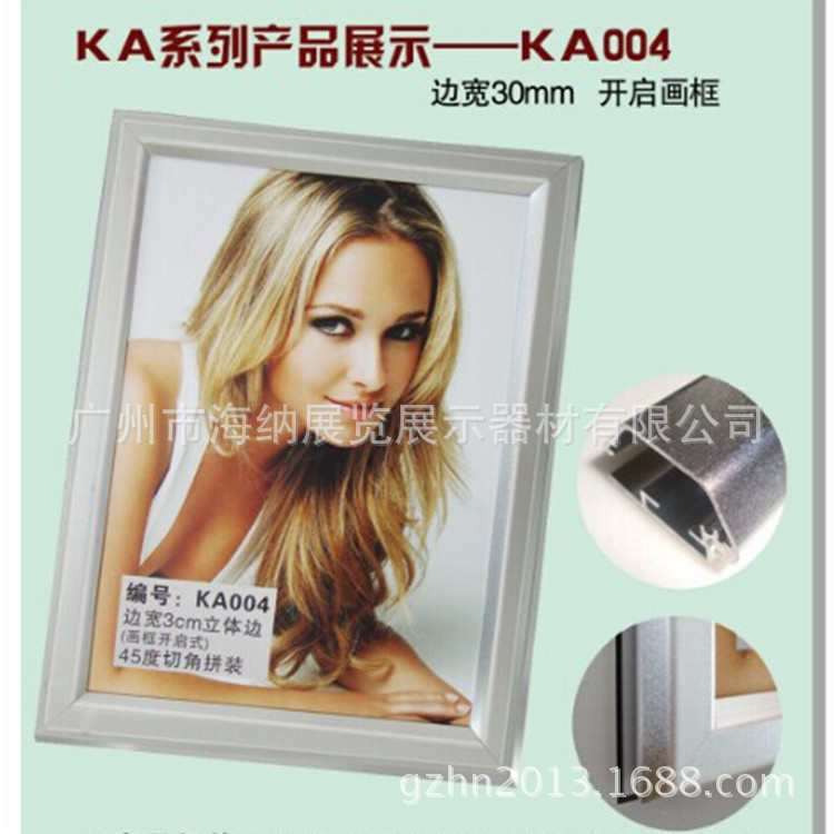 展示架相框框展示铝合金框窄挂墙边装画框广告牌A3A4爆款海报