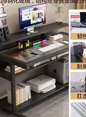 电边脑桌卧家用可移动书桌学习桌小户室办型台式公桌PAA玻璃简易