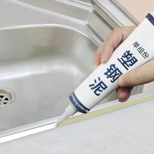 ll塑钢泥防水防霉厨卫防水胶卫生间补填缝隙胶堵漏王补漏胶陶瓷胶