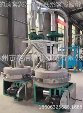 LVA农户石碾子小加工设备 玉面米磨面机麦石磨粉机