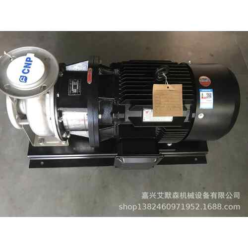 南方泵不锈钢卧式单级离心泵ZS50-32-200/3/4/5.5KW材质SS304