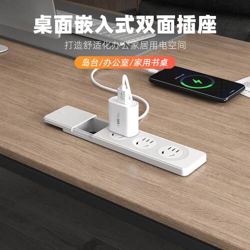 办公台面电源排插电脑桌会议桌可过线插座线孔盖内嵌入式桌面插座