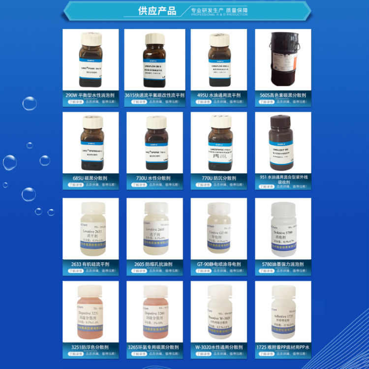 热销消泡剂5142 透明面漆消泡剂 高透明环氧水晶胶消泡剂消泡性强